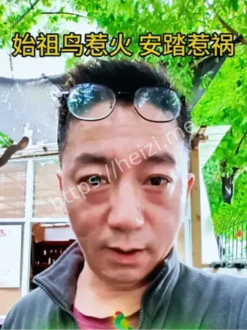 始祖鸟高端溢价